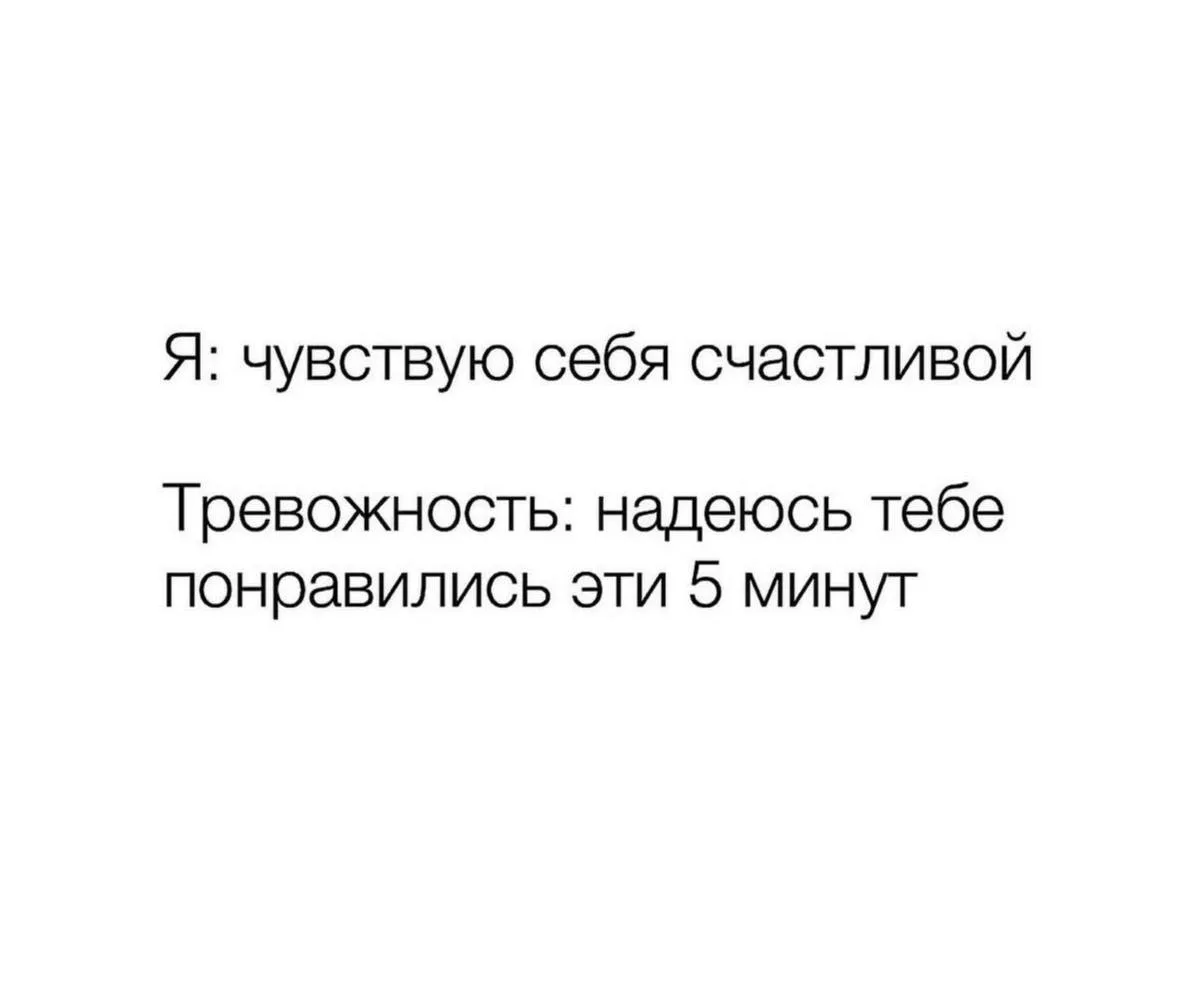 Стабильна в своей  нестабильности😄