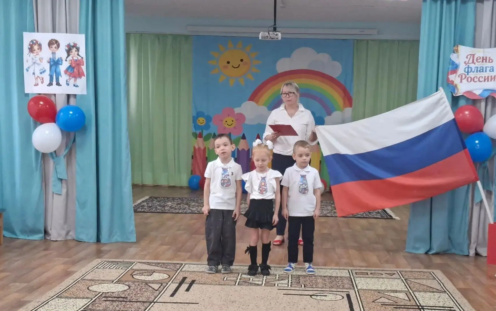 🇷🇺 21 августа в нашем детском саду прошел праздник, посвящённый Дню Государственного ...
