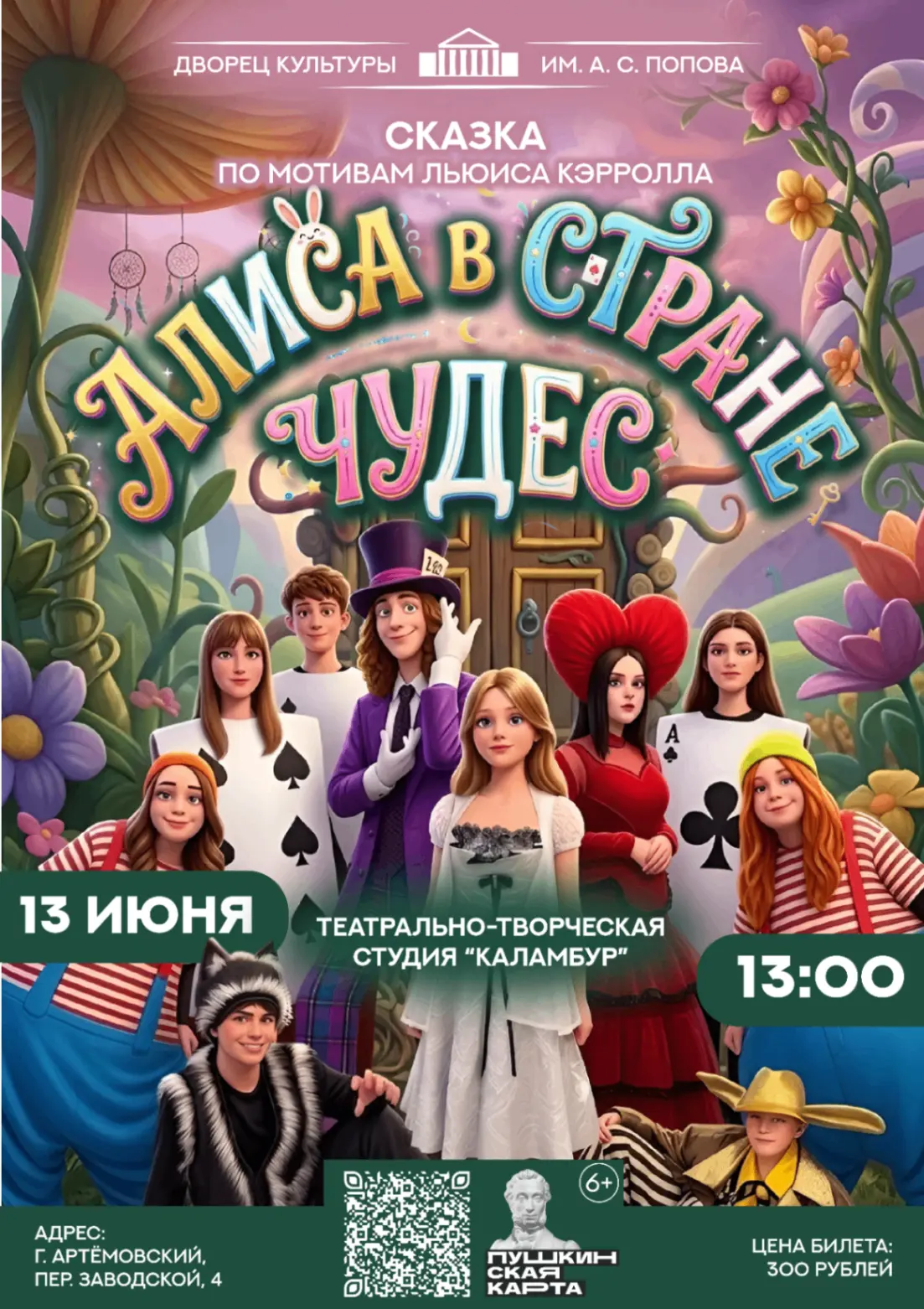 Ребята, тут такое дело...👁️👁️