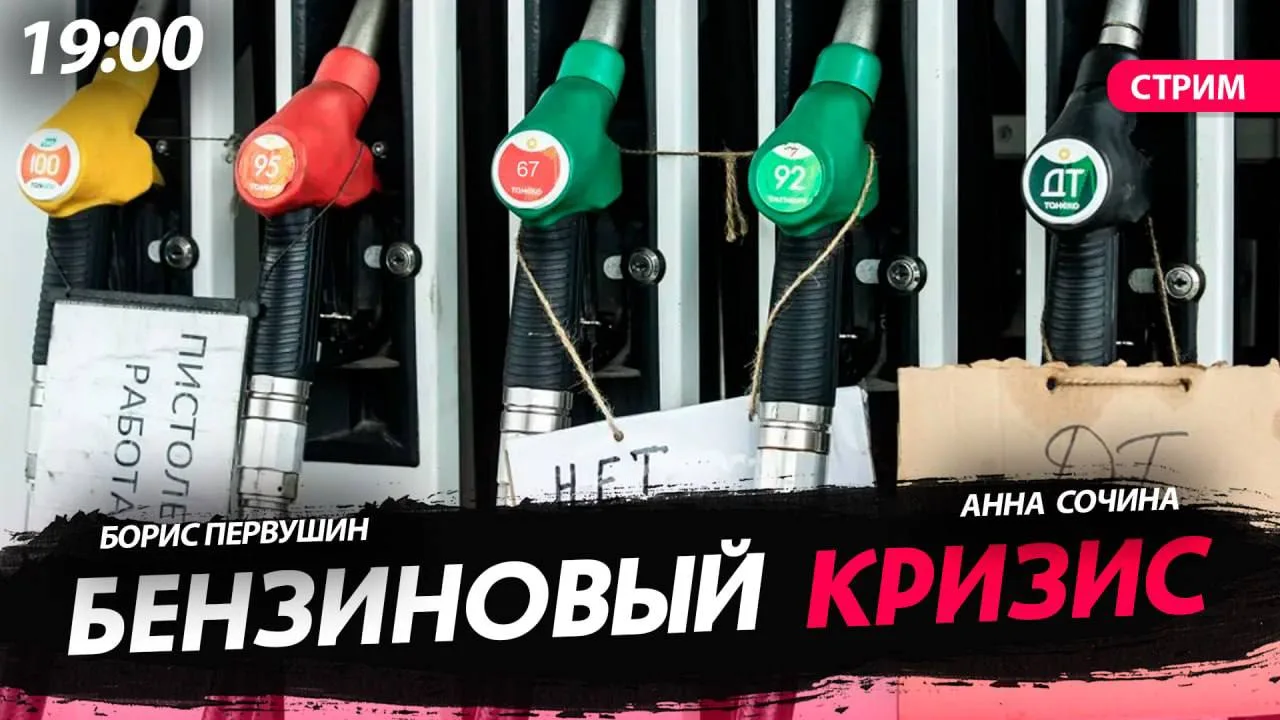 ❗️❗️❗️Первый стрим в новой студии! Причем сразу совместный с @pervush1nb. 

Украина явно рассчитывае