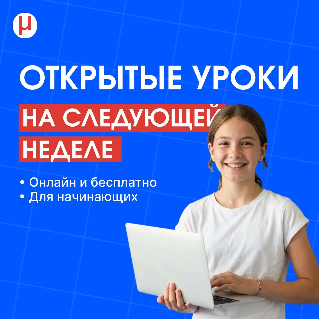📌Лето — лучшее время попробовать олимпиадную математику