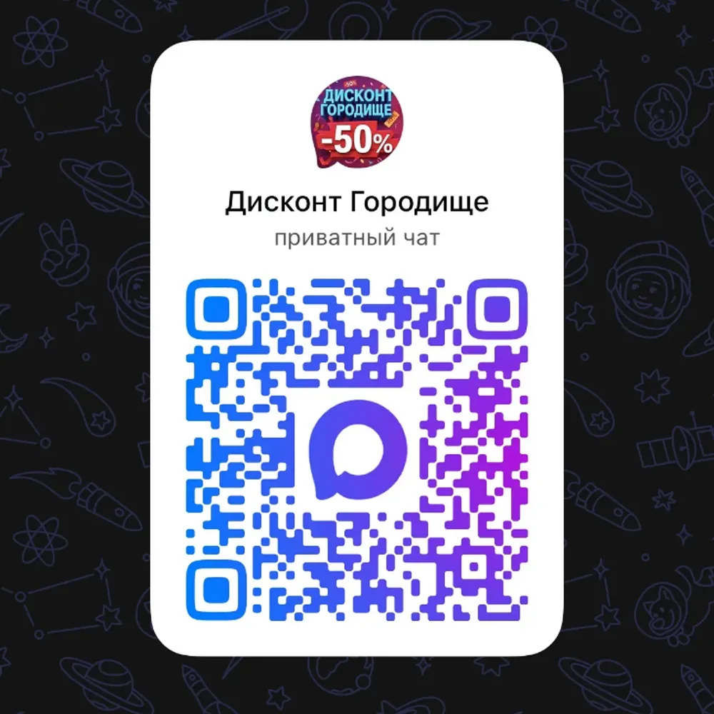 🛍️ Покупай товары с маркетплейсов, по ценам в 2 раза дешевле.