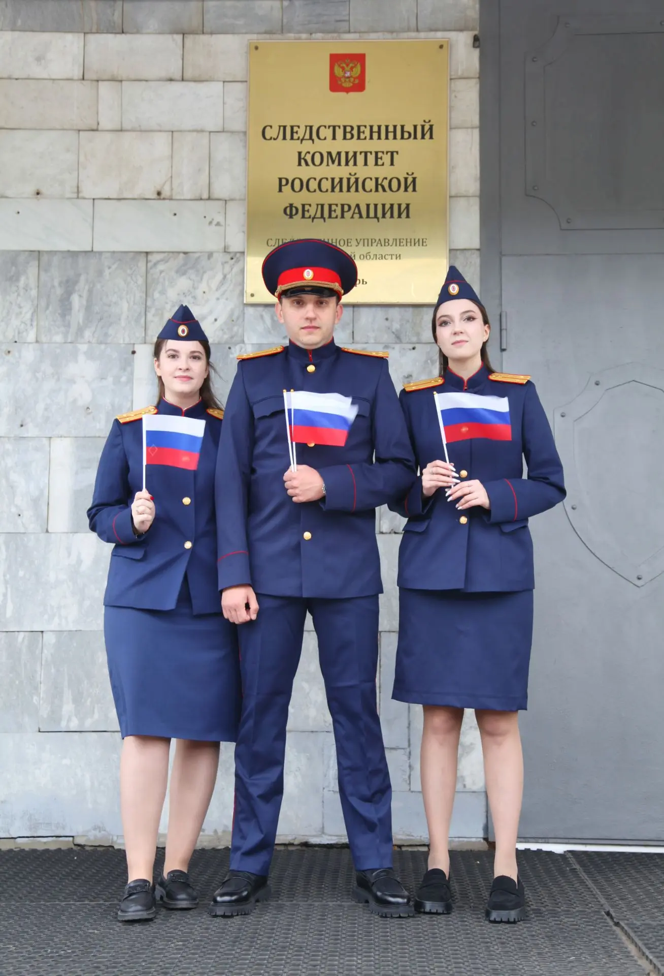 В честь Дня Государственного флага Российской Федерации сотрудники следственного управл...