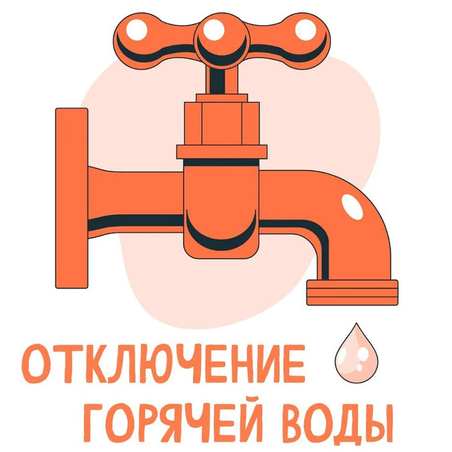 В Полевском на трое суток в отключат горячую воду
