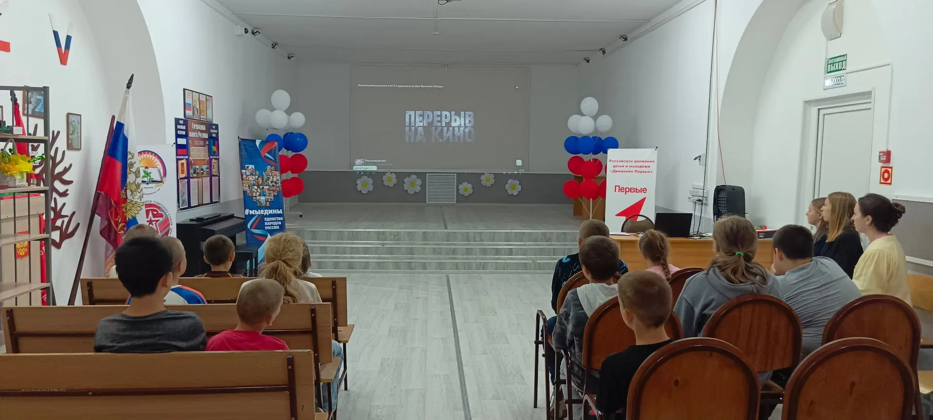 Память, запечатленная на пленке: в КГОБУ Раздольненская КШИ прошла киноакция «Перерыв на кино».
    