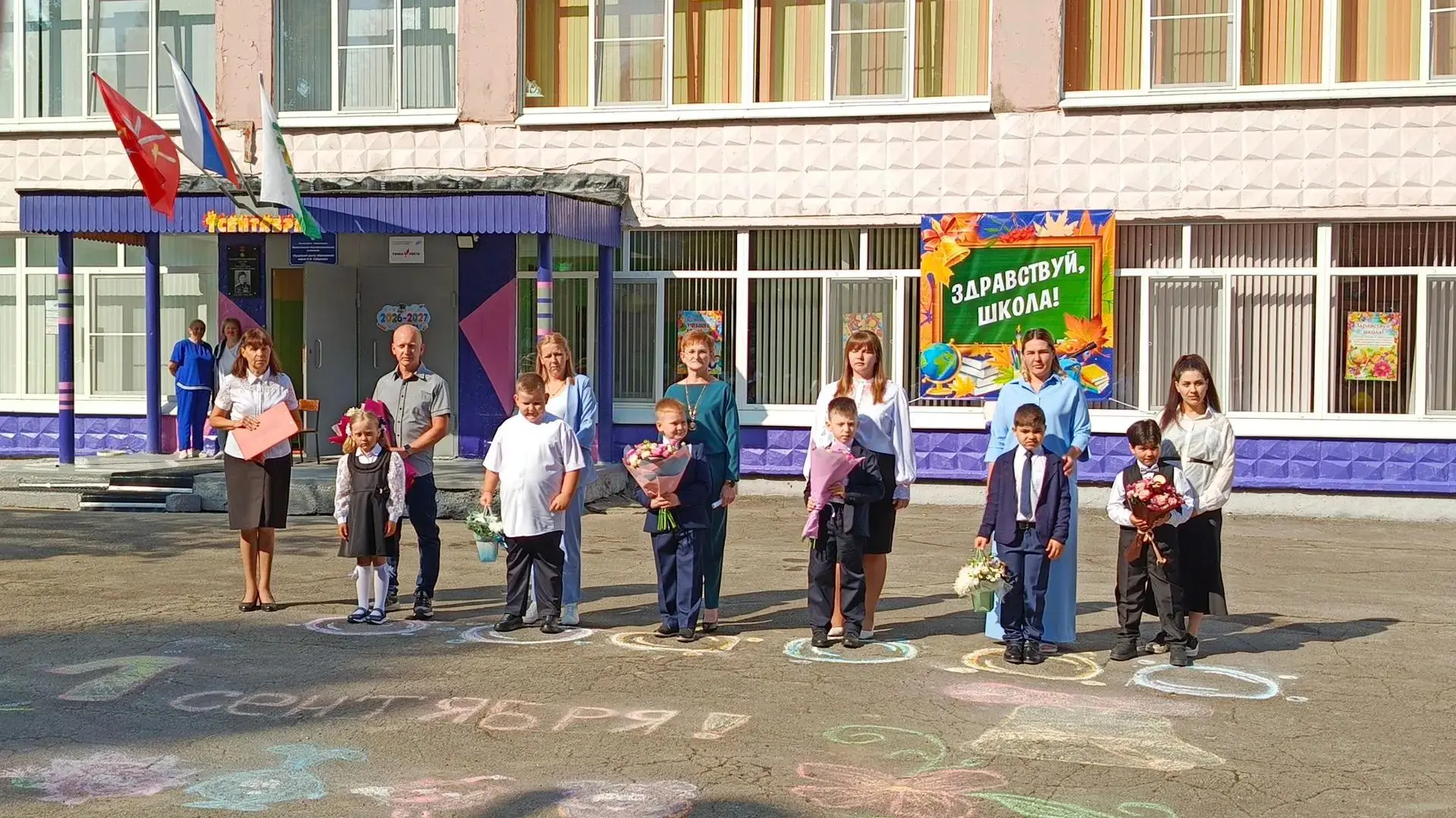 📚✨ Дорогие ученики, учителя и родители! ✨📚