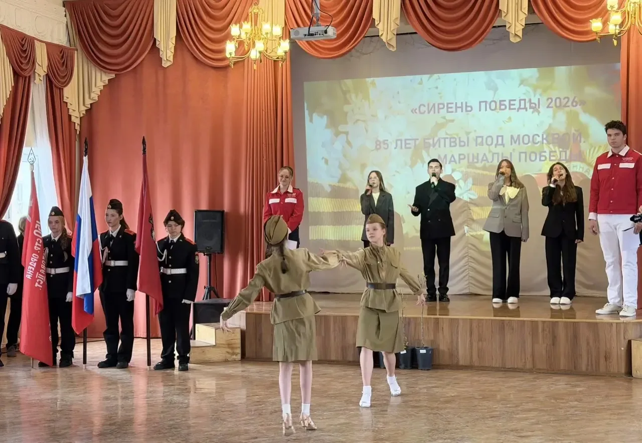 🌸 СИРЕНЬ ПОБЕДЫ 2026 🌸  🏫Сегодня в московской школе №1251 имени генерала Шарля де Голля состоялась т