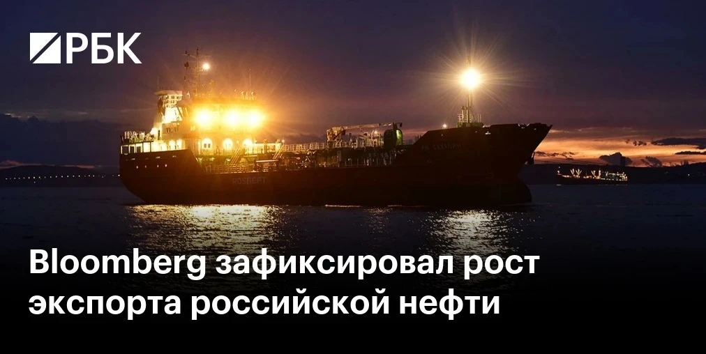 Агентство Блумберг заявляет, что несмотря на удары по российским НПЗ Россия в июне вышла на пик пост