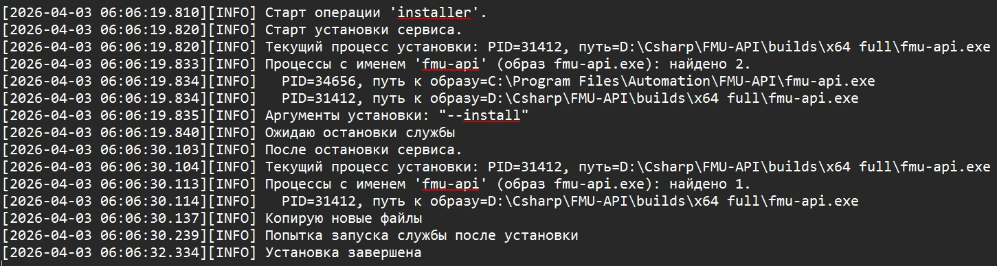 11-8 от 06-04-2026