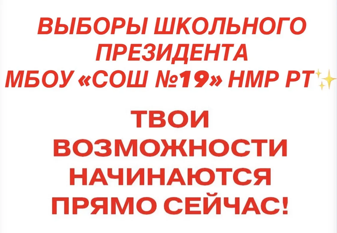 📢 ИНФОРМАЦИОННОЕ СООБЩЕНИЕ