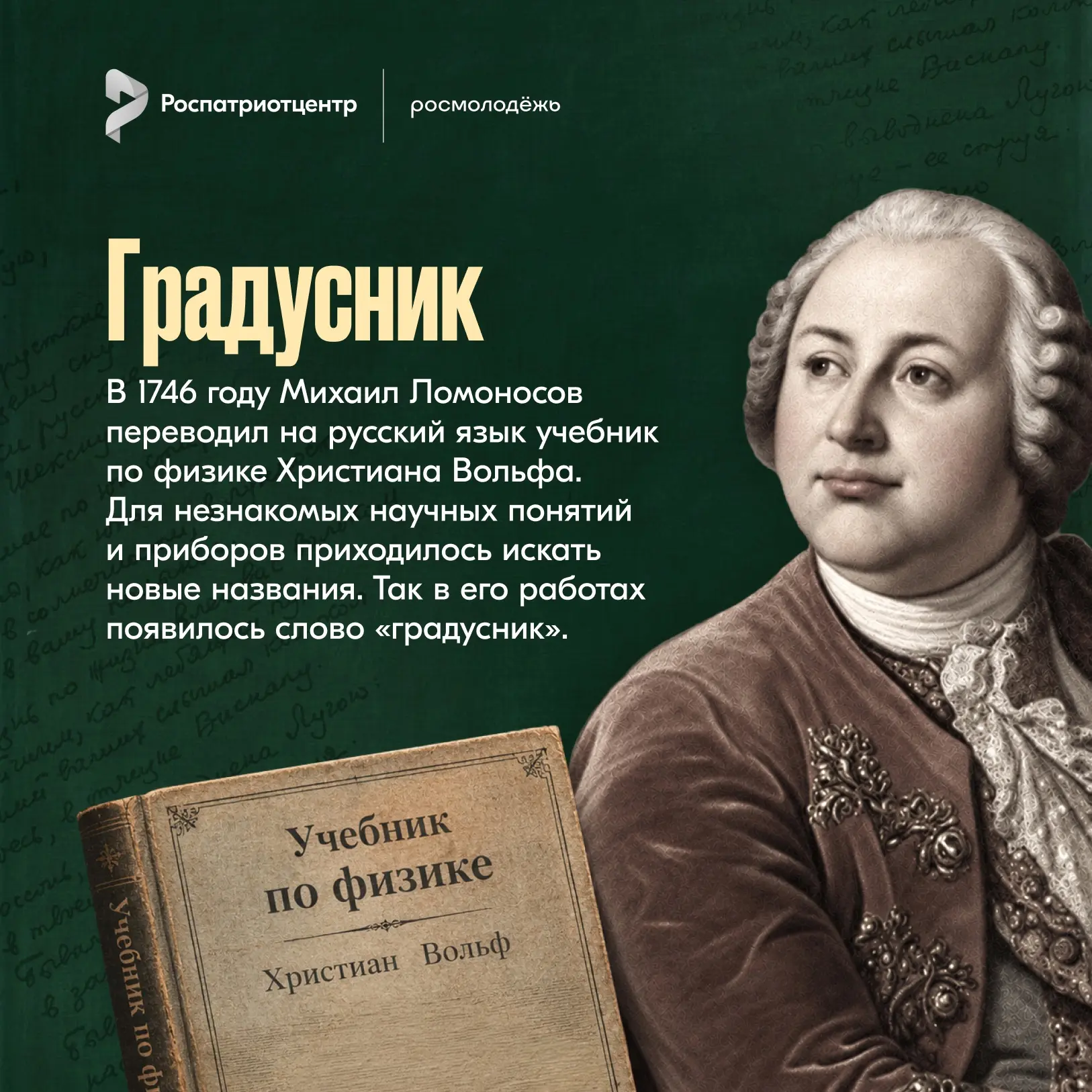 📝 Делимся правильными ответами на наш филворд