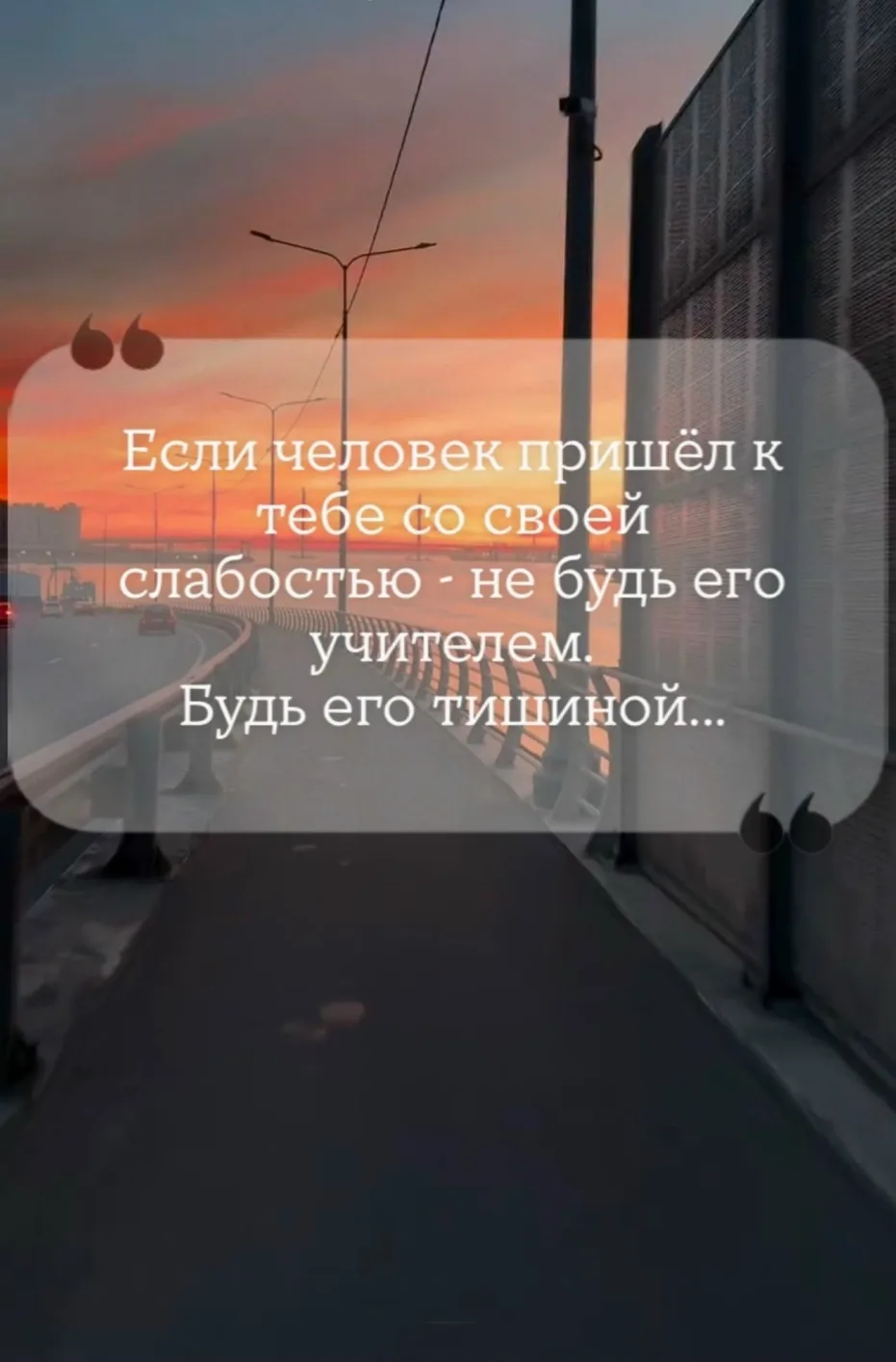 Эта цитата призывает к пониманию и поддержке, когда кто-то делится своими уязвимостями....