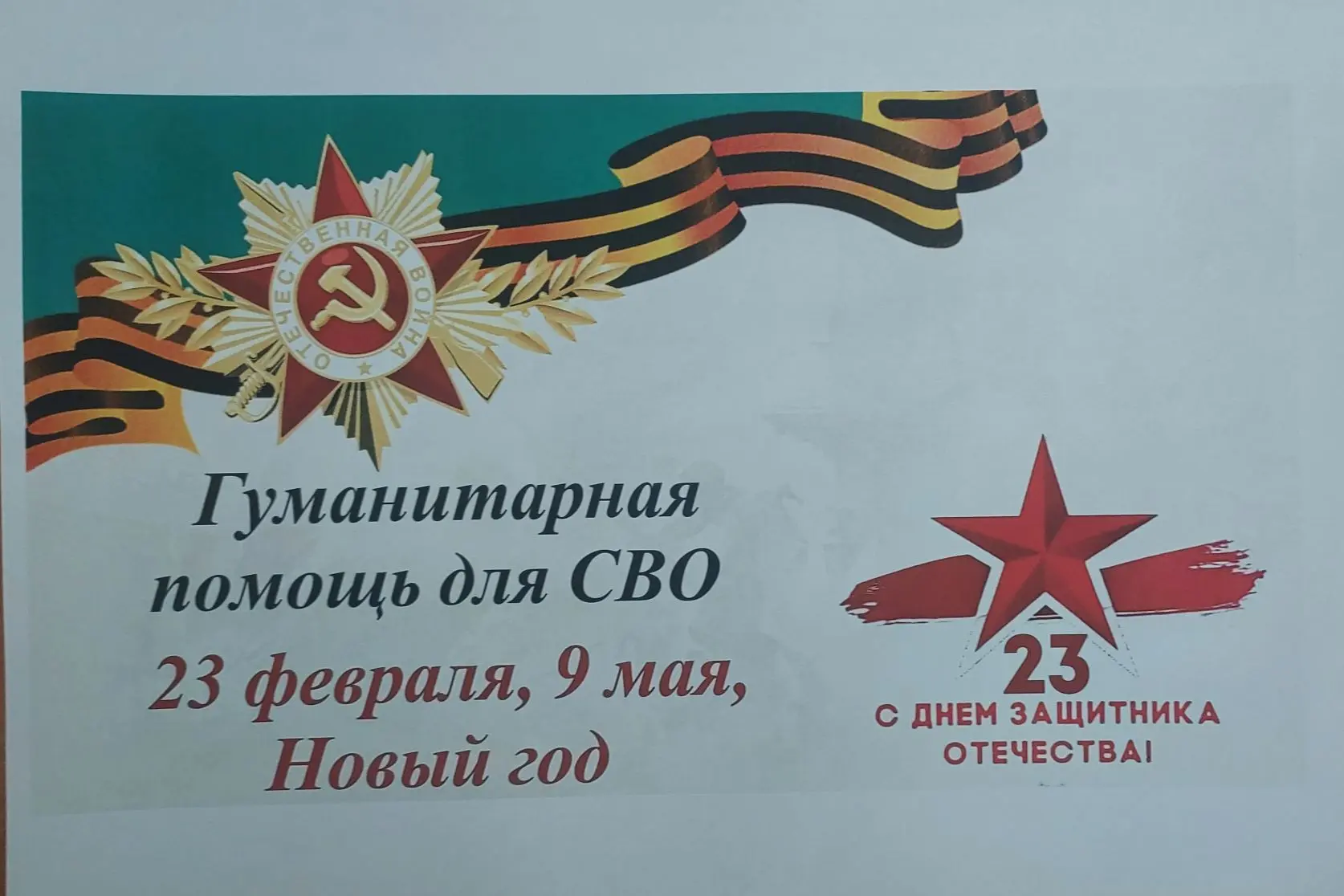 Уважаемые, родители, друзья,коллеги и гости нашего канала! Приглашаем ВАС присоединитьс...