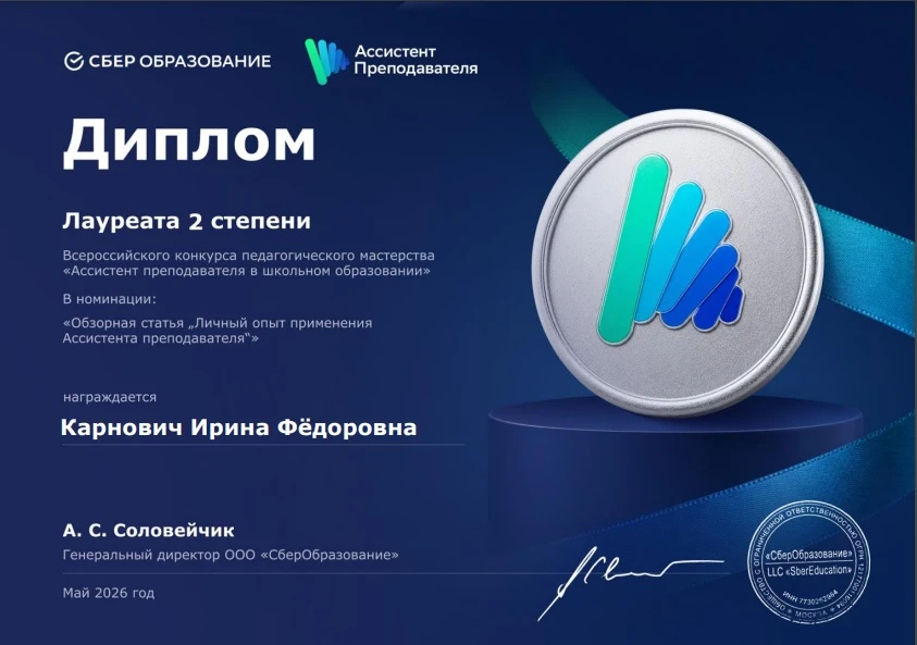 #УЧИТЕЛЯ_55