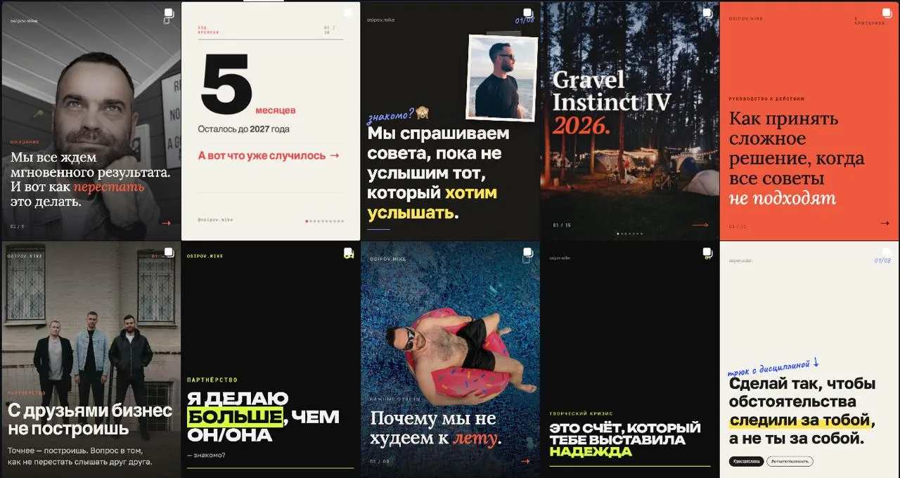 Медиа публикации