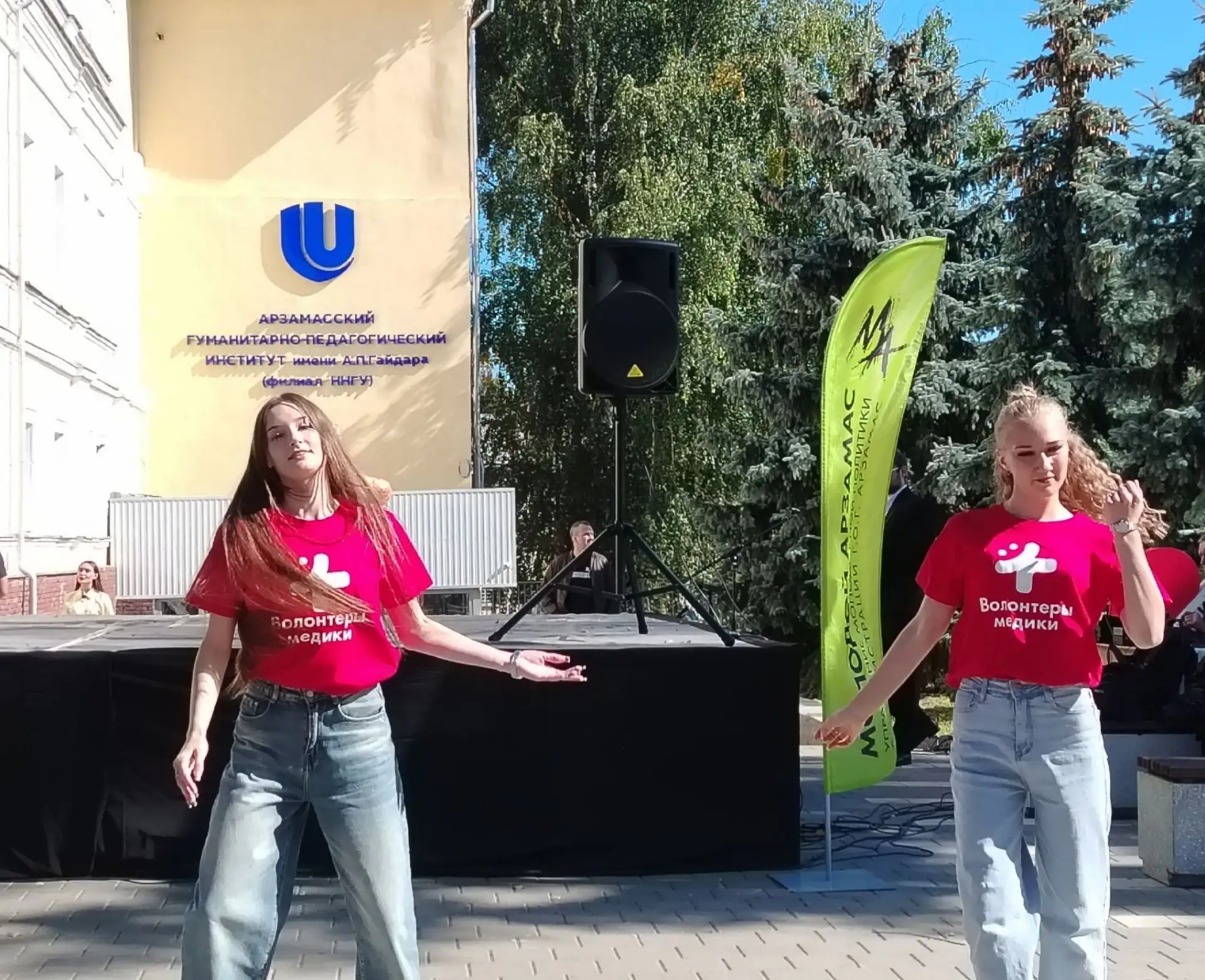 В День города студенты Арзамасского медицинского колледжа приняли участие в масштабном ...