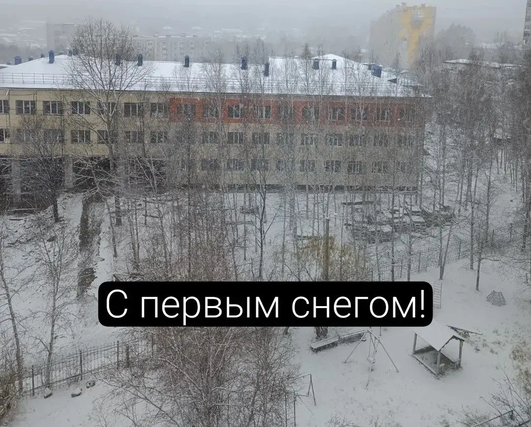 Он был прекрасен, этот снег,