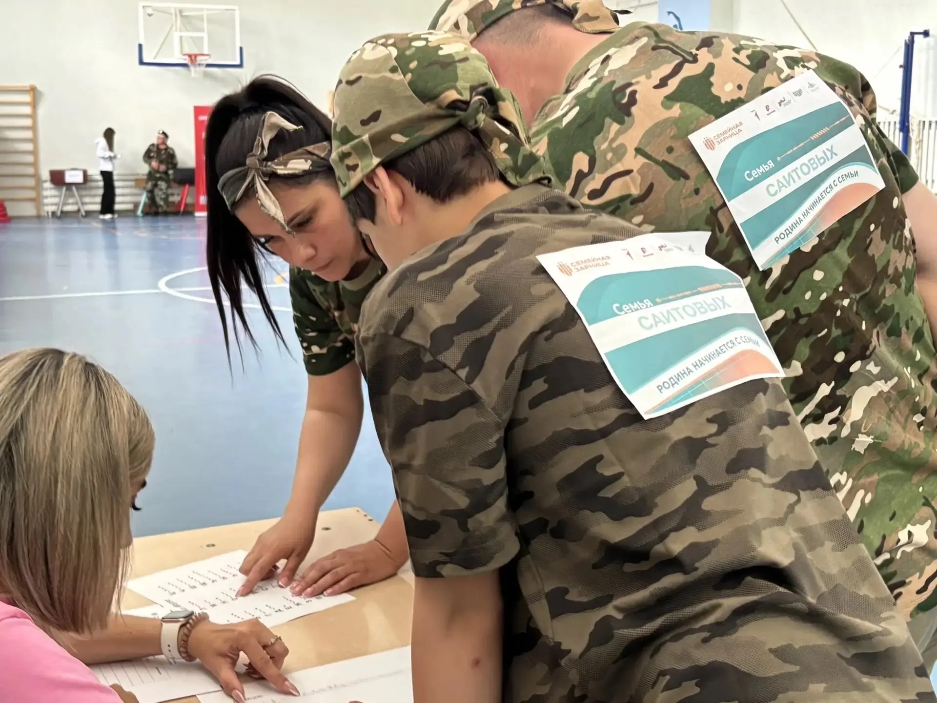 🇷🇺"Семейная Зарница" в Бугуруслане