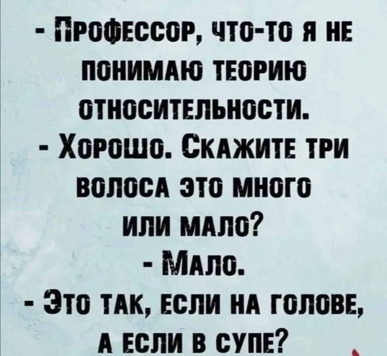 😉 спокойной ночи, друзья!