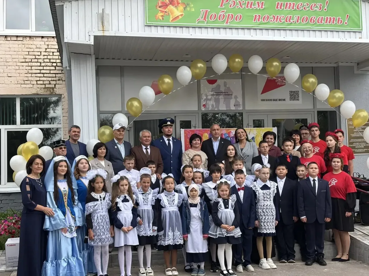 Бу конне без дулкынланып  котеп алдык.