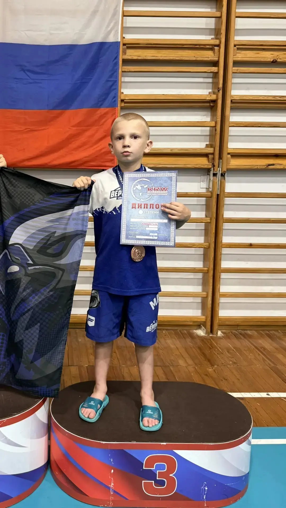 🎉🏆🥉 Поздравляем Малюкова Ростислава, ученика 3 «В» класса школы №7 города Кропоткина!