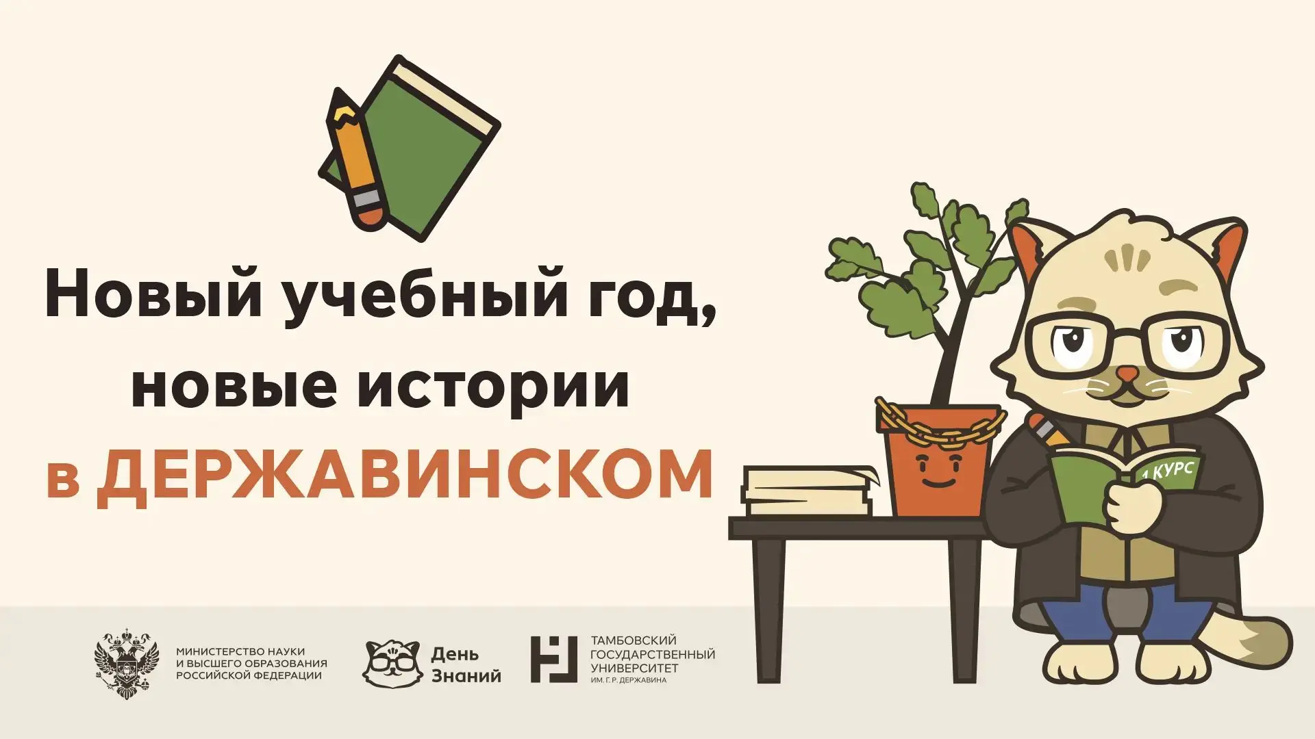 Делись с близкими радостной новостью! 😎 Выбирай виртуальную открытку и копируй этот те...
