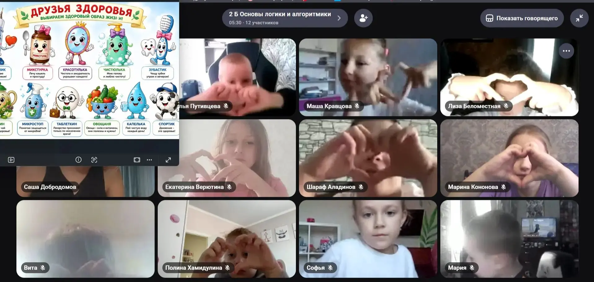 Медиа публикации