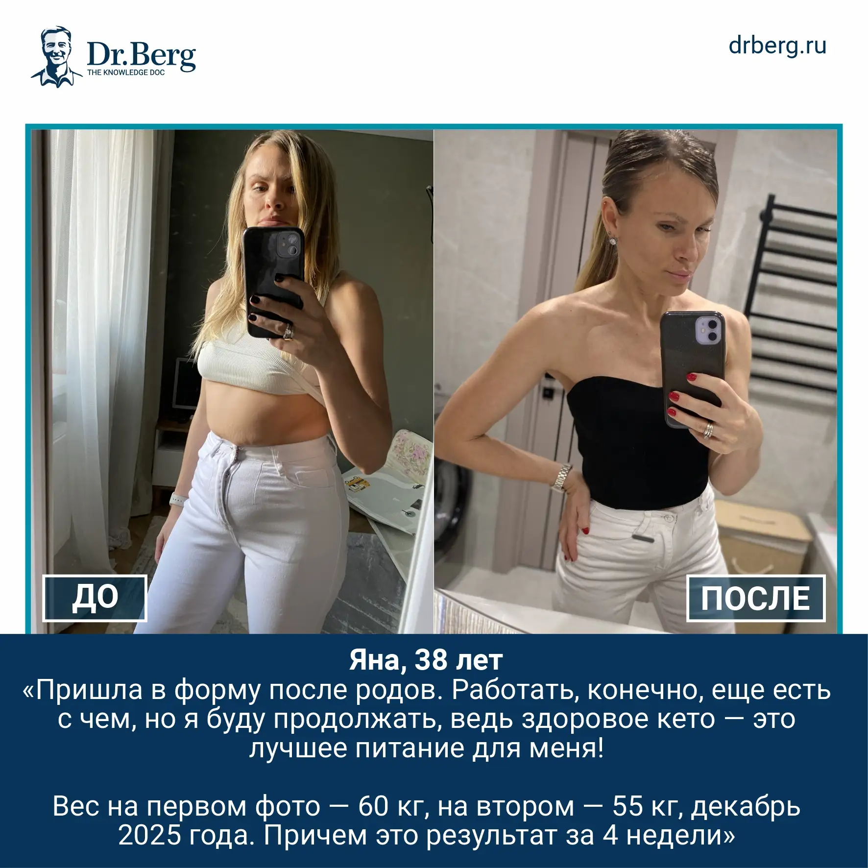 Вы были уверены, что легко похудеете летом, когда есть изобилие свежих овощей, зелени и ягод? В ход 