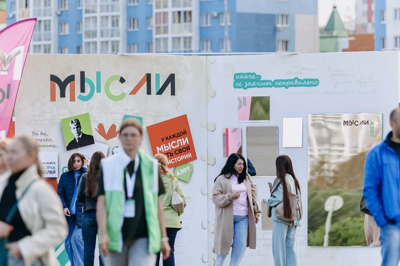 «Мысли» о любви и жизни