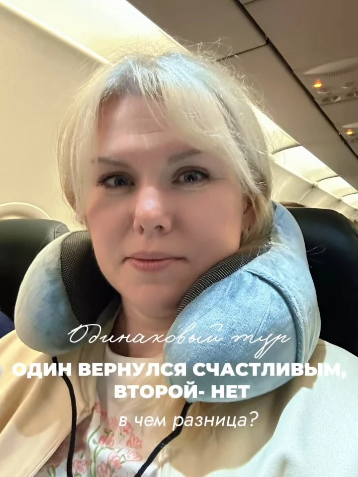 Пишите нам! 
Мы с Людмилой и Викторией профессионально помогаем вам получить лучшие эмоции от путеше