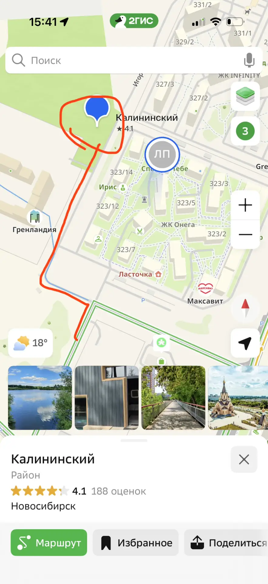 Где припарковаться, когда приедете за заказом?