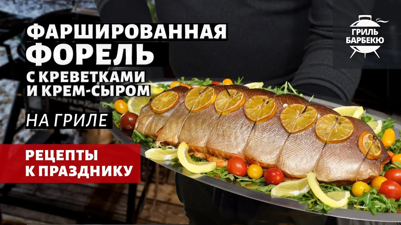 🤩 Блюдо, которое впечатлит всех. Готовы удивить гостей? Смотрите в подробностях, как это делается! 🔥