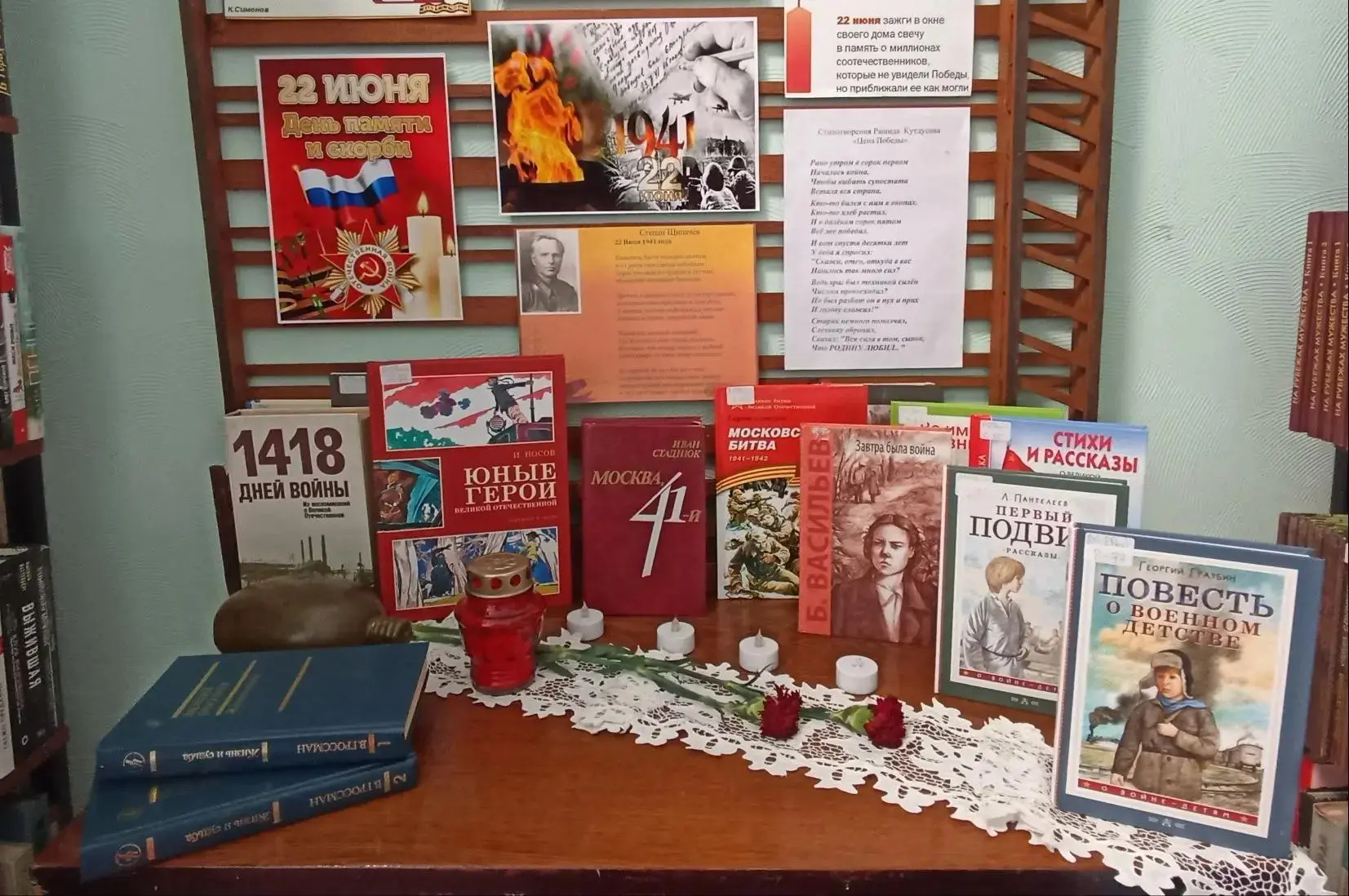 🕯️ 22 июня 1941 года — дата, разделившая жизнь нашей страны на «до» и «после» 🕯️

85 лет назад нач