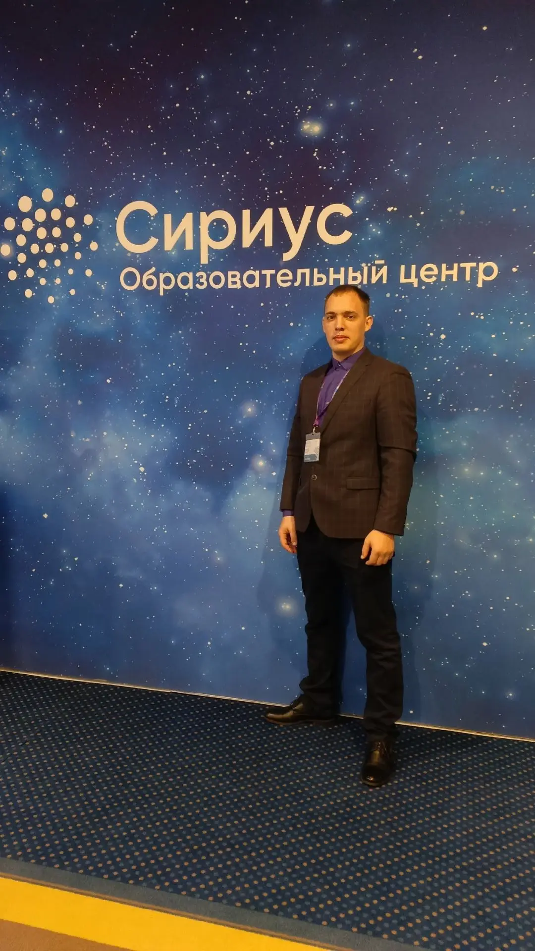🔭⚗🔍Физика с душой: как в «Сириусе» готовят учителей нового поколения  🇷🇺С 27 марта по 2 апреля 2026 
