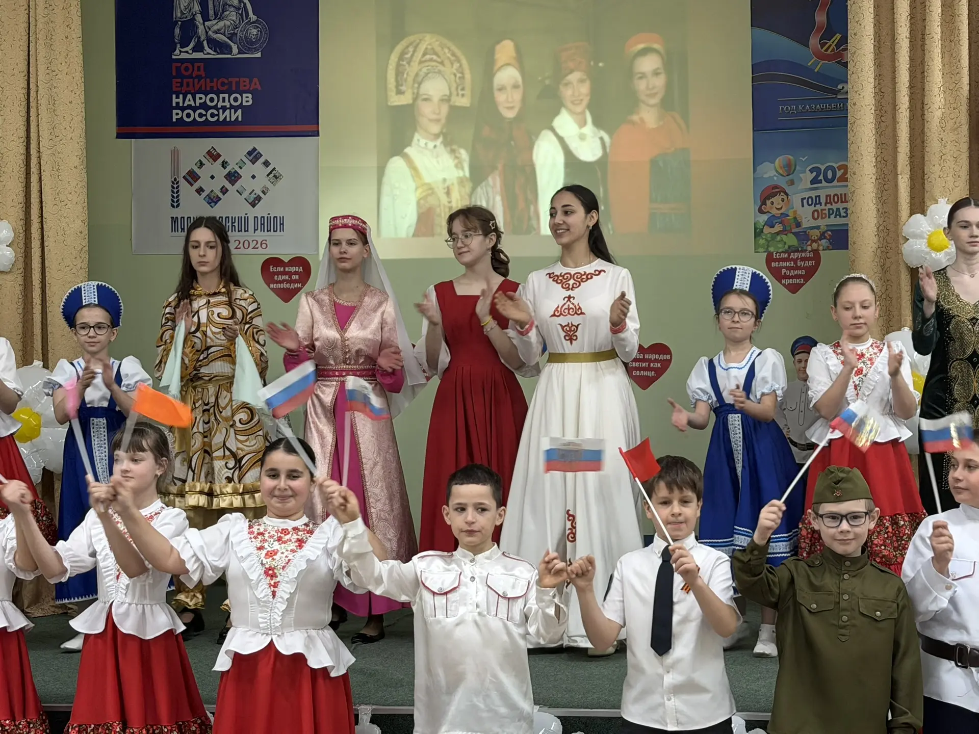 📣Муниципальный смотр художественной самодеятельности «Территория творчества», посвященный Году единс