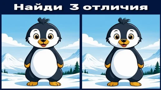 Задание  №  6️⃣6️⃣