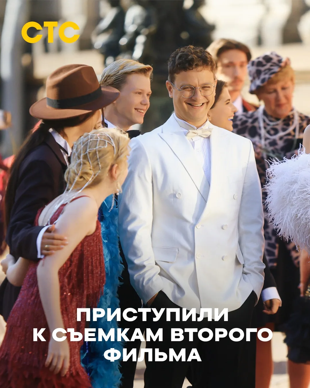 Делимся первыми кадрами с площадки ❤️