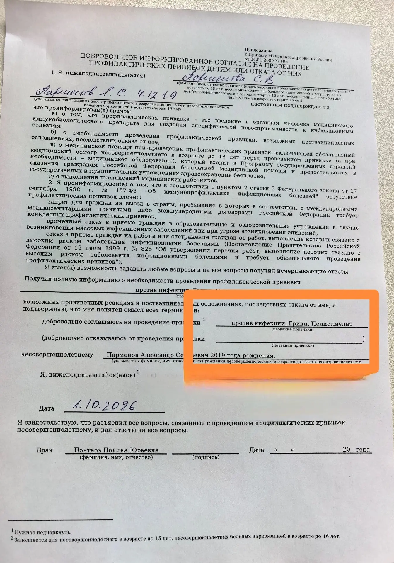 Любимая тема многих мам 🙈