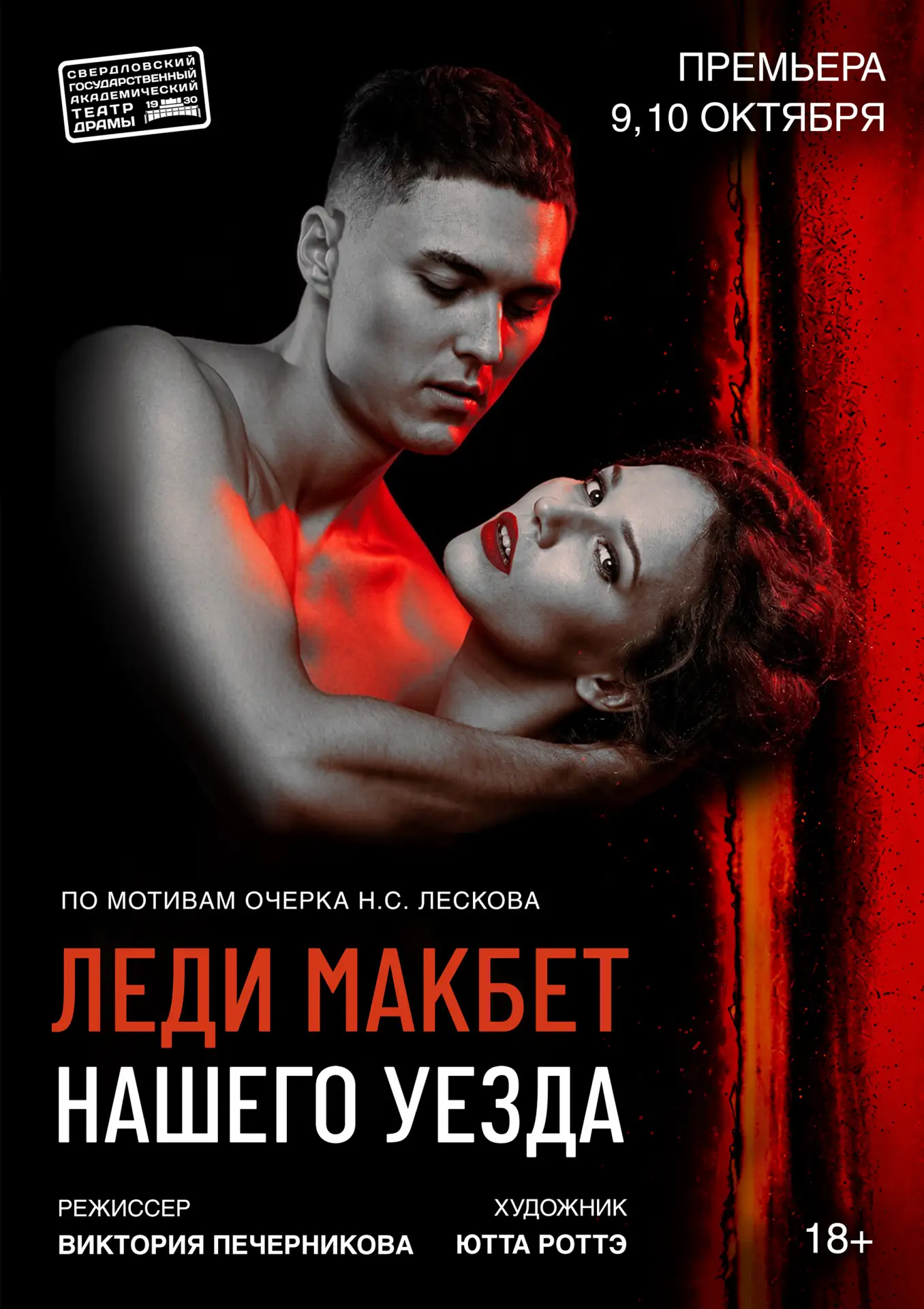 🏆 Розыгрыш завершён