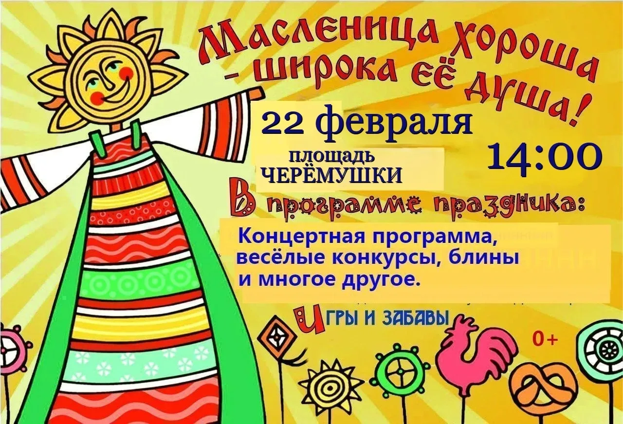 🤗 Дорогие друзья!