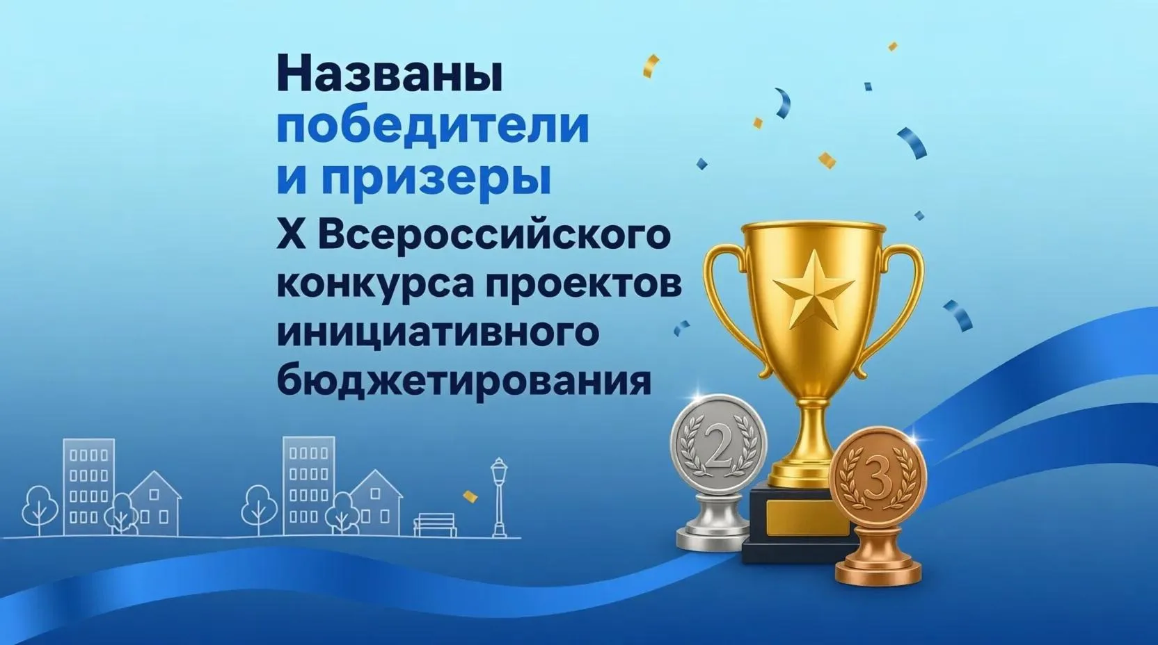 🏆 ГОРДОСТЬ УДМУРТИИ: НАШИ ПРОЕКТЫ – В ЧИСЛЕ ЛУЧШИХ В РОССИИ!