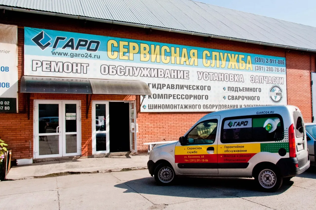 Когда оборудование даёт сбой — важно знать, к кому обратиться.🔧

В работе автосервиса каждая минута