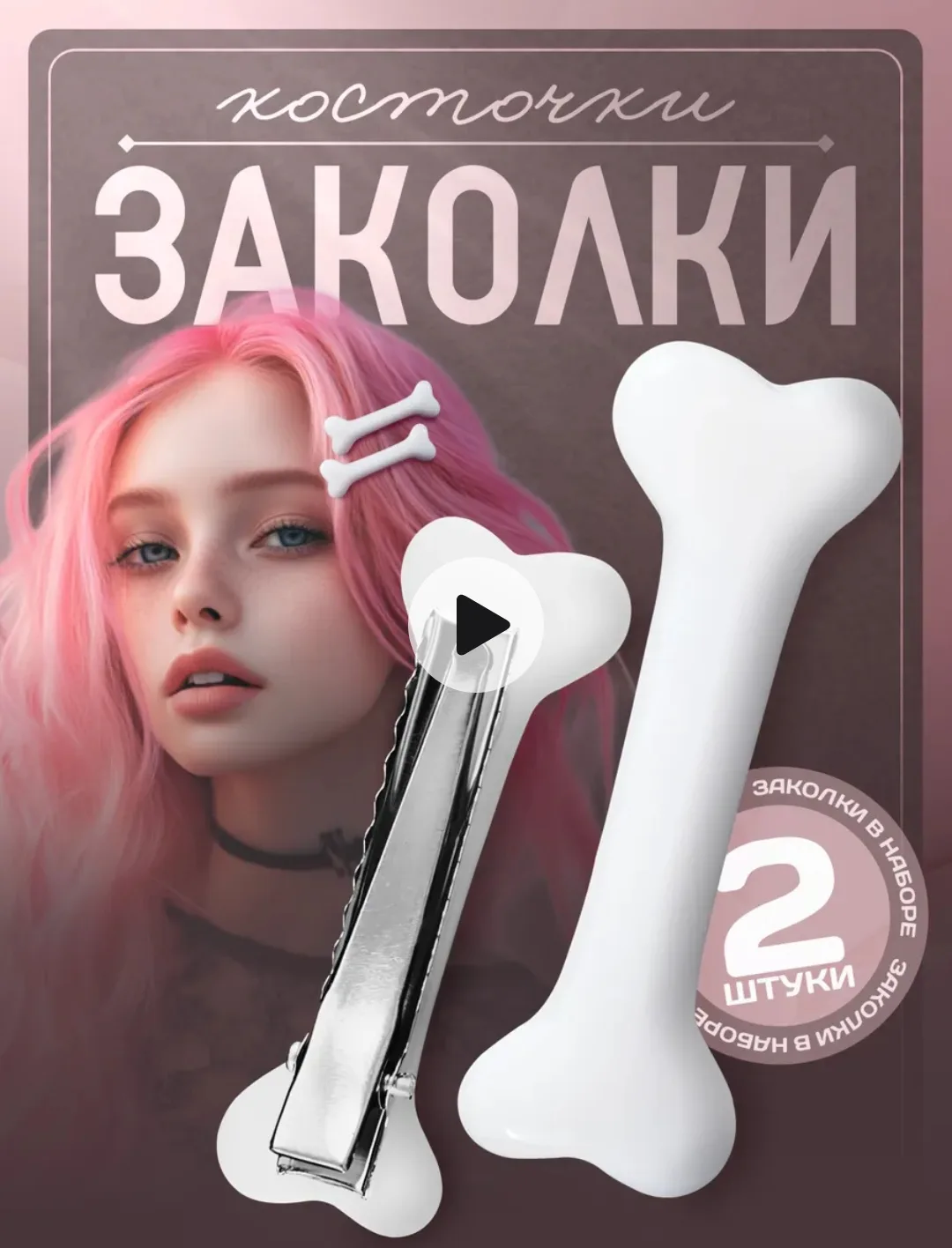 • 🌼вещи с вб
