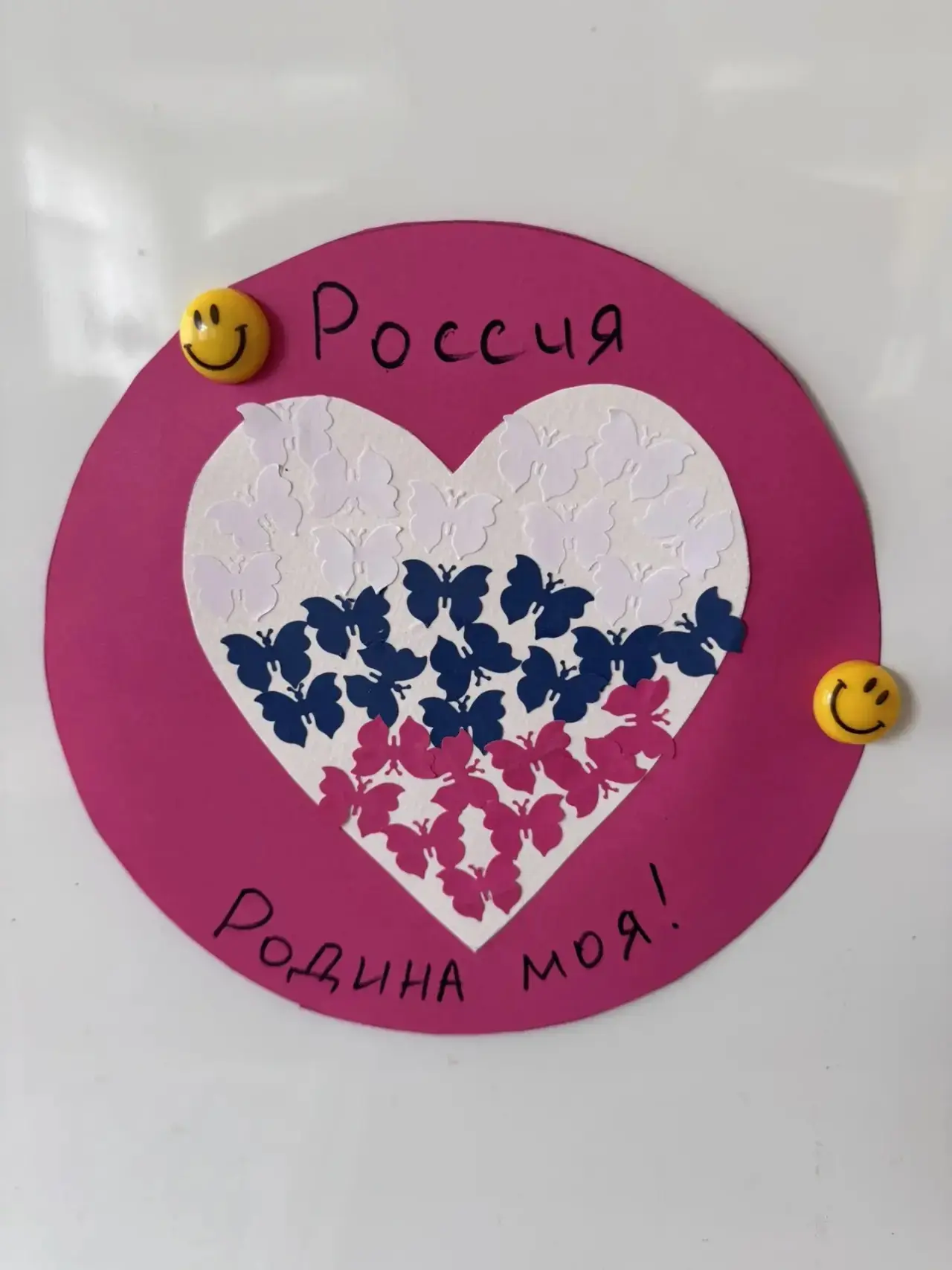 🇷🇺 День России в детском саду — это важный праздник, цель которого — в доступной форме познакомить