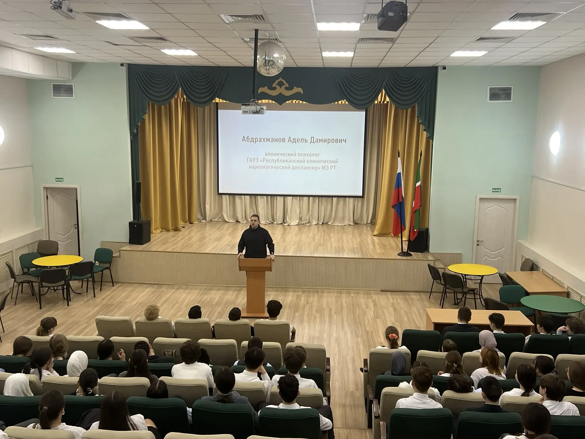 В рамках месячника по профилактике наркомании и формированию здорового образа жизни 23 апреля для об