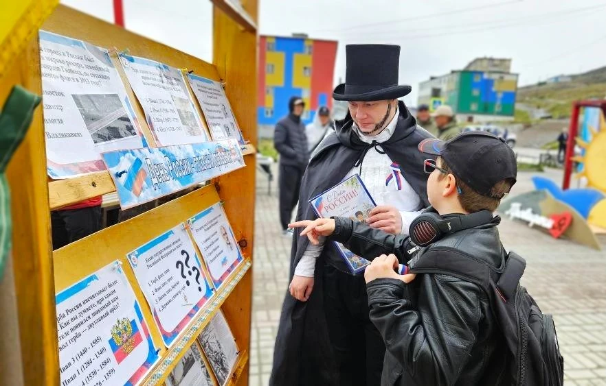 Тематическая палатка ко Дню России от Центральной  библиотеки.

📌 В рамках празднования Дня России 