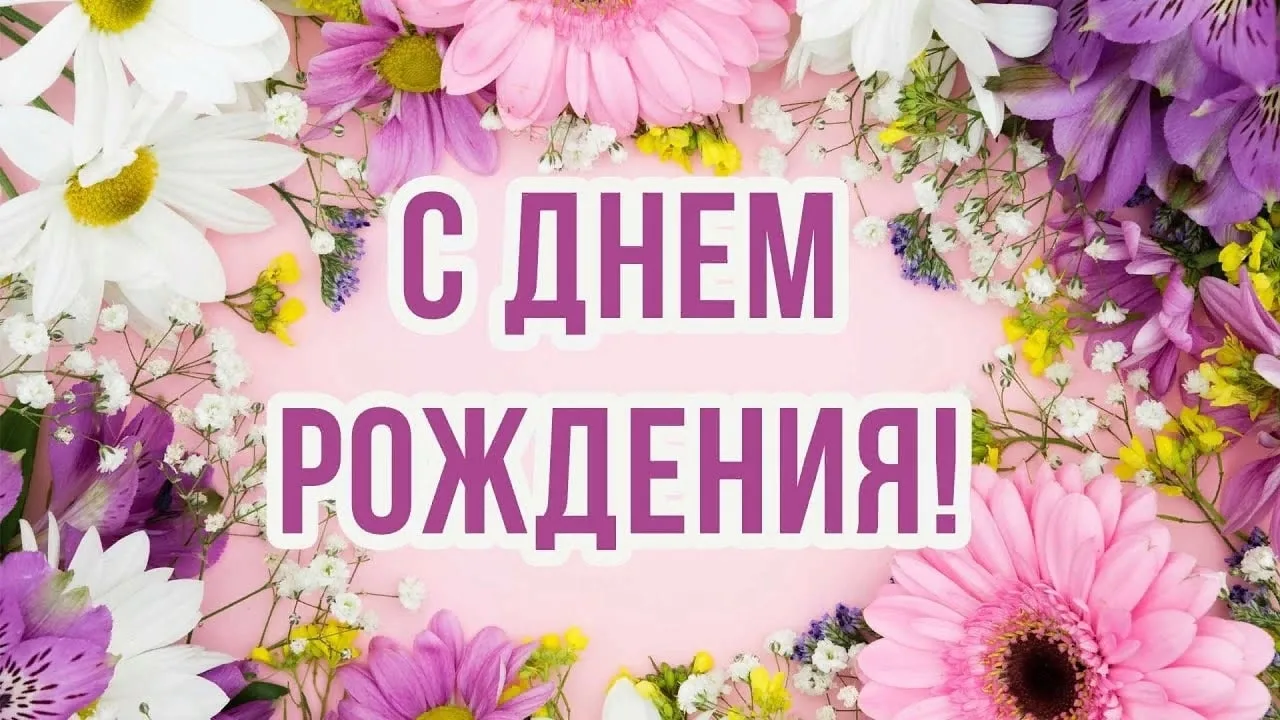 Сегодня поздравления с днем рождения принимают сотрудники Отрадненской городской больница: