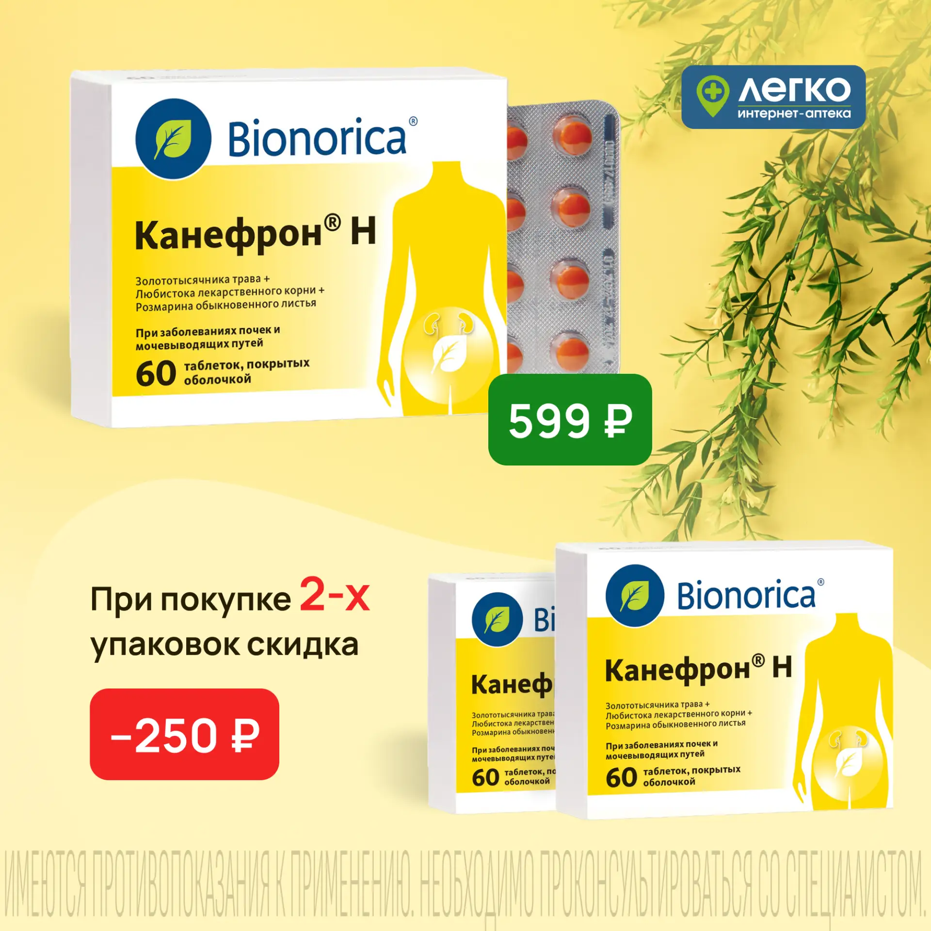 А что это такое? А это шок цена! 

Скидки до 57% на препараты из подборки.

💊 Зодак 10мг, 10шт. - о