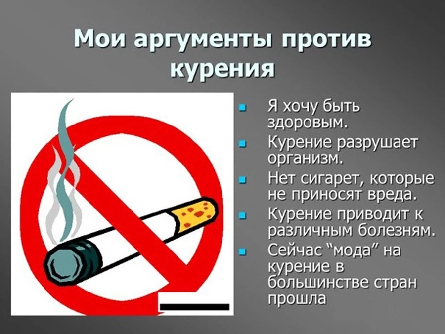 Агитационная акция «Брось сигарету» прошла в д. Сергеево.