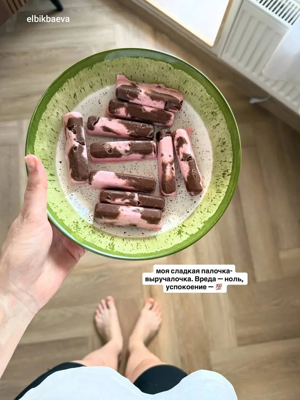 Домашние глазированные сырки